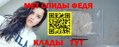 прущие крисы Боровичи