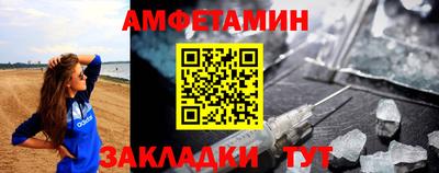 гашишное масло Братск