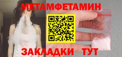 гашишное масло Братск