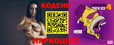 прущие крисы Боровичи