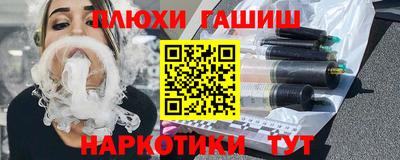 прущие крисы Боровичи