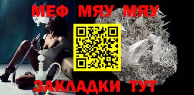 прущие крисы Боровичи