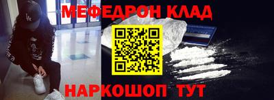 трава Брянск