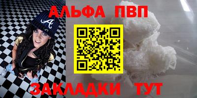 прущие крисы Боровичи