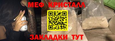 гашишное масло Братск
