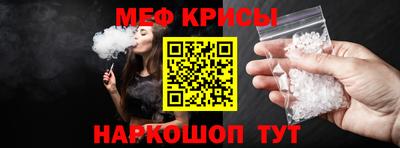 прущие крисы Боровичи