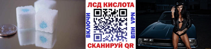 кракен ТОР  Баксан  ЛСД экстази кислота  купить наркотик 