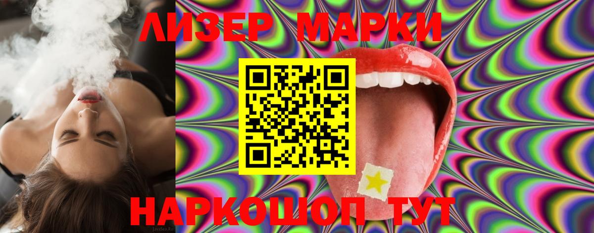 ЛСД экстази кислота  Вход с VPN  Баксан  LSD-25 экстази ecstasy 