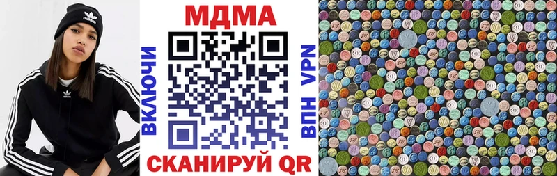 MDMA молли  купить наркотики цена  Баксан 