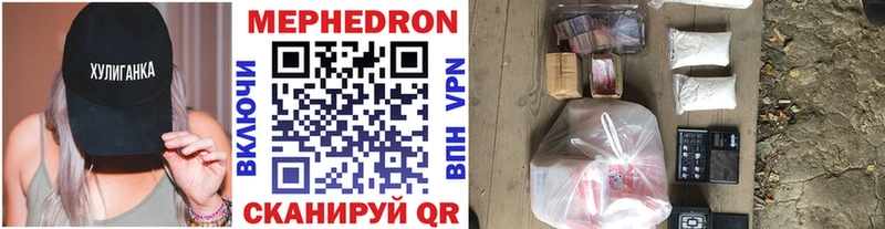 Меф мяу мяу  ОМГ ОМГ tor  Баксан 