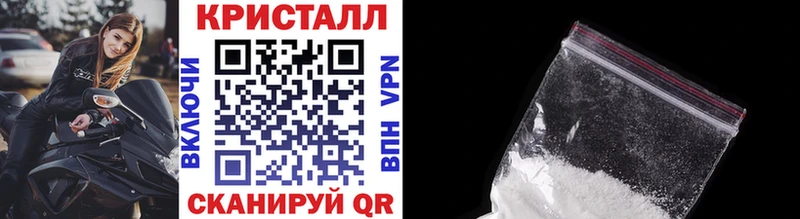 мега ССЫЛКА  Баксан  МЕТАМФЕТАМИН Methamphetamine 