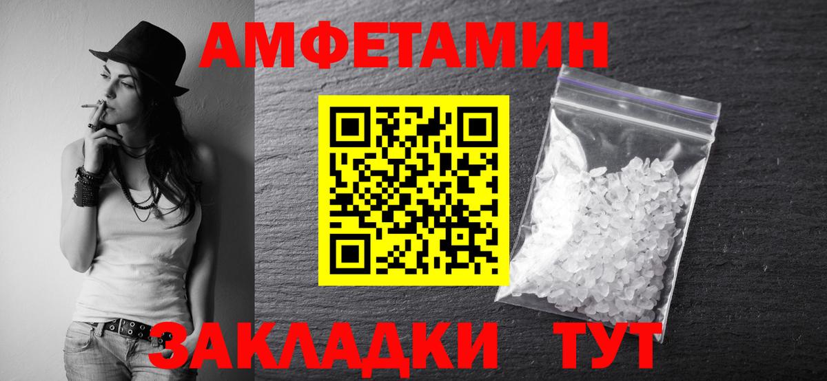 Баксан  Альфа ПВП СК кристаллы  ГАШ  NBOMe  Вход с VPN  КОКАИН  Магазин наркотиков  Мефедрон   Канабис  Гашиш 