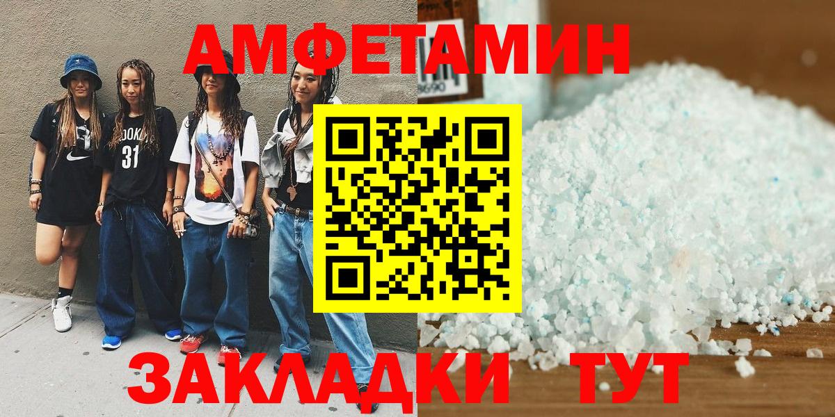 МЕТАМФЕТАМИН Декстрометамфетамин 99.9% Баксан