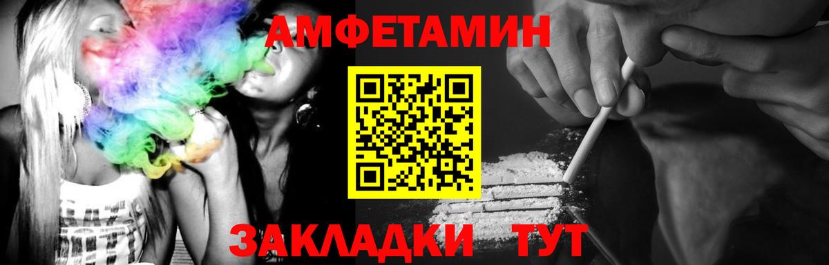 МЕТАМФЕТАМИН кристалл  Вход с VPN  МЕТАМФЕТАМИН  Баксан 
