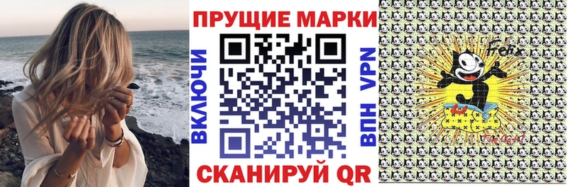 закладки  Баксан  Марки 25I-NBOMe 1,5мг 