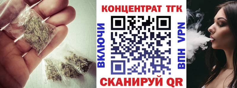 Дистиллят ТГК концентрат  Баксан 