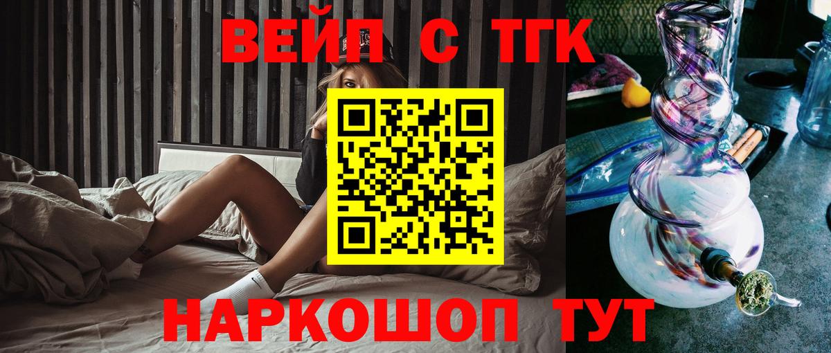 ТГК THC oil  Вход с VPN  купить наркоту  Баксан  ТГК Wax 