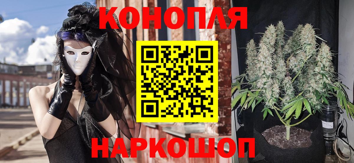 Канабис семена  Вход с VPN  Конопля VHQ  МАРИХУАНА Ganja  Баксан 